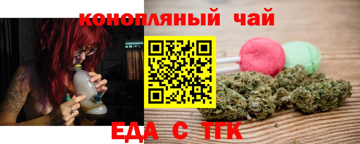 Славгород  Canna-Cookies марихуана  Вход с VPN 