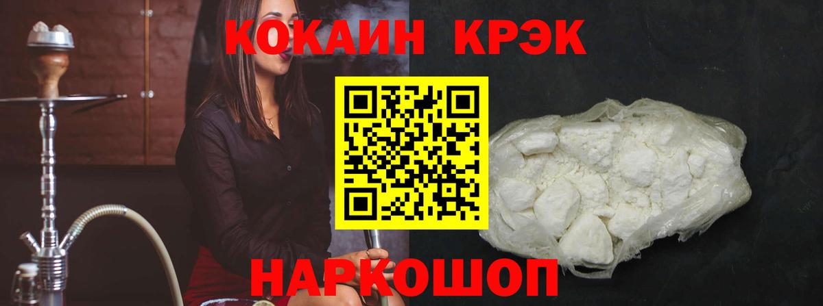 КОКАИН Боливия Славгород