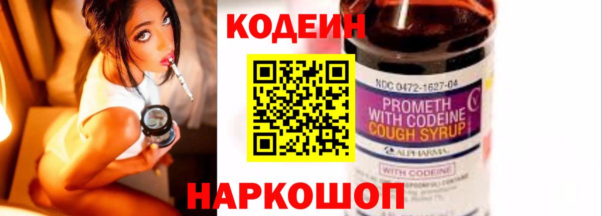МАРИХУАНА  Гашиш  Славгород  Кокаин  МЕФ   Вход с VPN 
