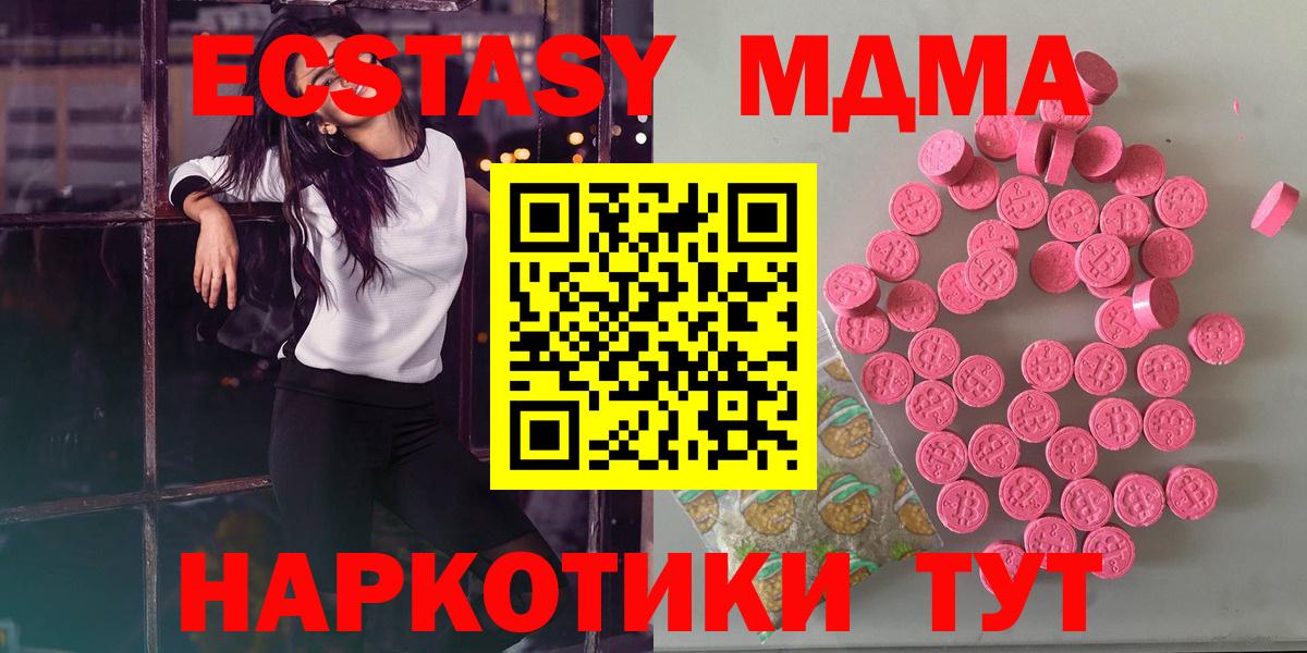 Экстази louis Vuitton  Экстази  Ecstasy Punisher  Славгород  блэк спрут ССЫЛКА  Вход с VPN 