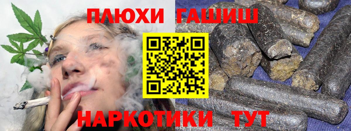 Гашиш индика сатива Славгород