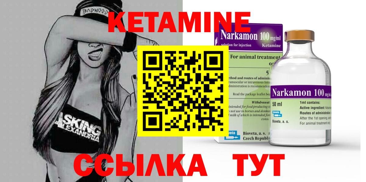 Славгород  ссылка на мегу tor  Вход с VPN  Кетамин ketamine 
