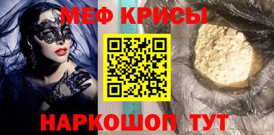 кокс Мариинск