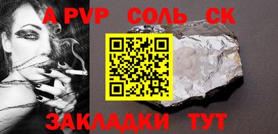 кокаин премиум Малоярославец