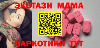тгк Малгобек