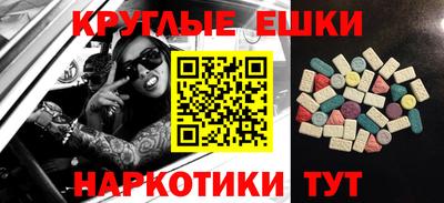тгк Малгобек