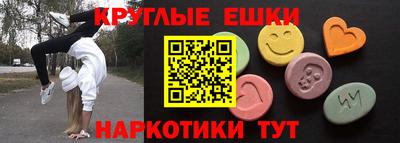 тгк Малгобек