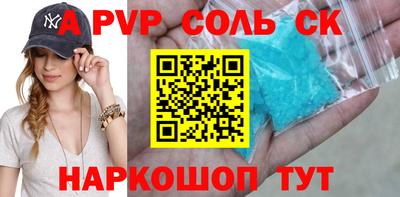 кокаин премиум Малоярославец