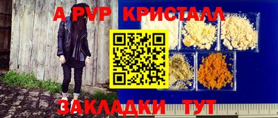 тгк Малгобек