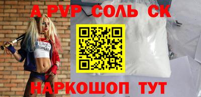 кокаин премиум Малоярославец