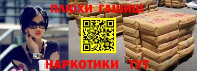 кокаин премиум Малоярославец