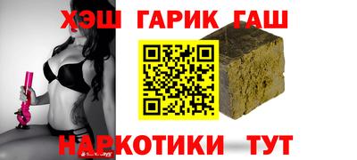 тгк Малгобек