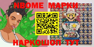 кокс Мариинск