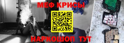 кокс Мариинск