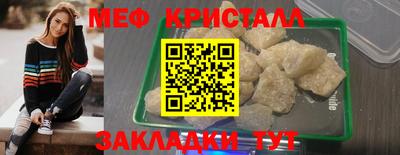 кокаин премиум Малоярославец