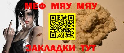 кокс Мариинск