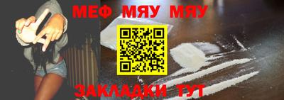 кокс Мариинск
