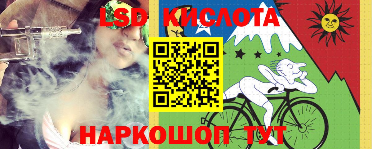 Лсд 25 экстази ecstasy Славгород