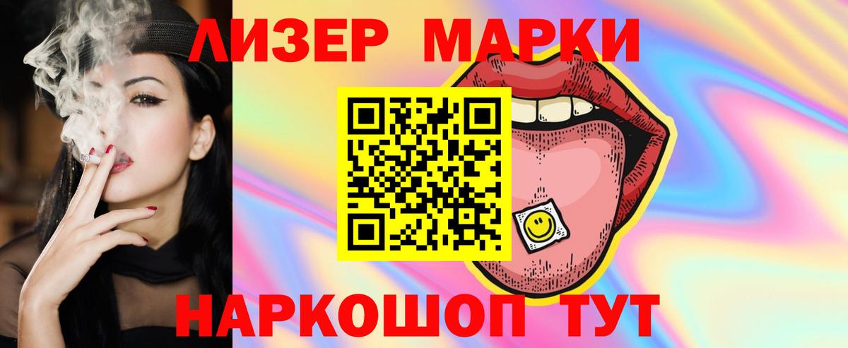 Лсд 25 экстази  Вход с VPN  Славгород  Лсд 25 экстази ecstasy 