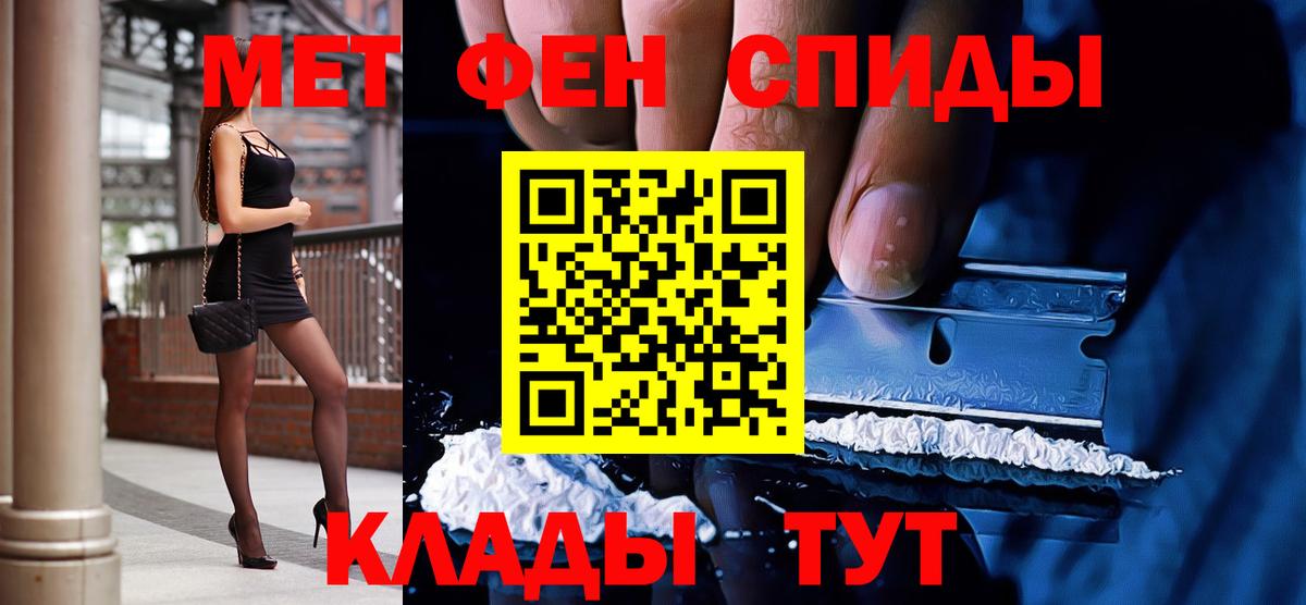 ТГК Славгород