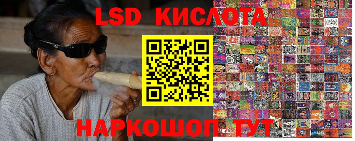 Наркотические марки 1,5мг Славгород