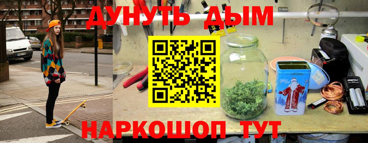 Бошки Шишки LSD WEED  Марихуана сатива  Славгород  Вход с VPN  Каннабис индика 